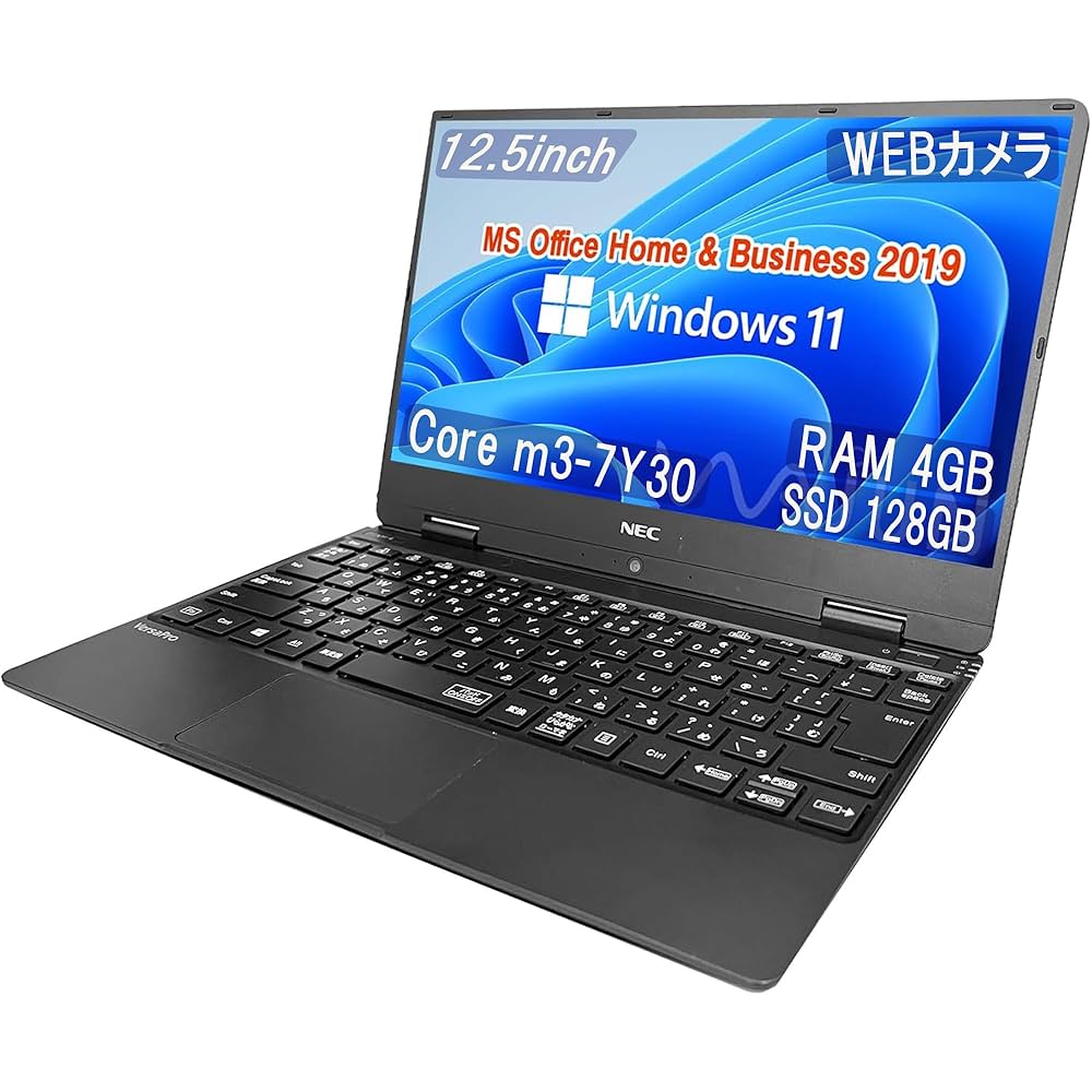 NEC ノートパソコン　Excel、Word、パワポつき！ NEC ノートパソコン Excel、Word、パワポつき！